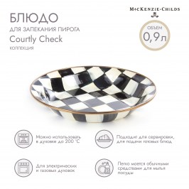 Блюдо для пирога Courtly Check 89370-40